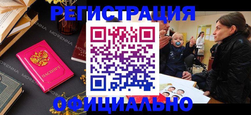 регистрация в Самаре