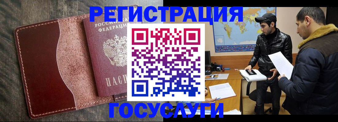 найти адрес прописки в Самаре